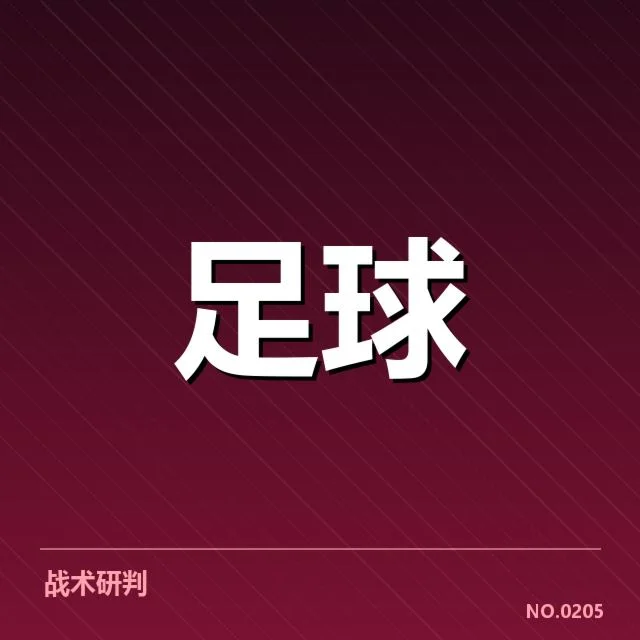 法国杯积分榜变化：巴黎圣日耳曼排名走势如何